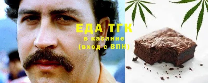 МЕГА ссылки  закладка  Кумертау  Еда ТГК конопля 